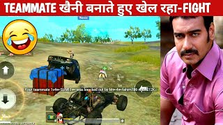 DROP FIGHT WITH RANDOMS TEAMMATE-0.27Comedy|pubg lite video online gameplay MOMENTS BY CARTOON FREAK