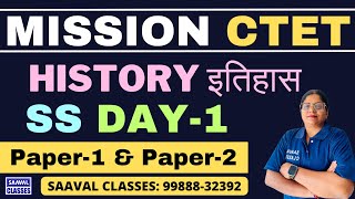 CTET SS History DAY-1 (SOCIAL SCIENCE सामाजिक अध्ययन) | SAAVAL CLASSES | 99888-32392