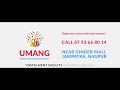 umang career development class introduction