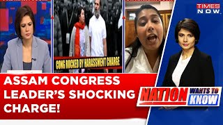 Congress Leader Angkita Dutta's Harassment Charge Rocks Grand Old Party | English News Latest Update