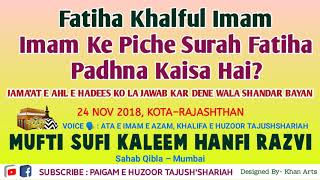 Fatiha Khalful Imam | Unbeatable Speech| Mufti Sufi Kaleem Hanfi Razvi