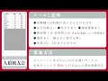 【第100回】discord人狼12a村【通話人狼】