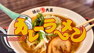 《北海道》語り部とつなぐ、私たちの食文化