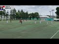 【成蹊大学vs國學院大學｜ハイライト】第55回東京都大学サッカーリーグ戦1部第6節