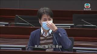 民主派要求預算案分拆警務處開支 政府指不能個別分拆-20200227-TVB News