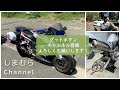 元整備士のモトブログ 雪が降ったのでオフロードバイクで遊んでみた