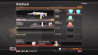 [COD,BO2]　SWATのリクエストとコメント返事、TDM、No.39