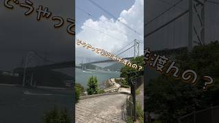 僕は3輪自転車で日本を旅する旅人⑧ #日本一周 #旅 #旅行vlog #shorts