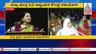 SSLC  ವಿದ್ಯಾರ್ಥಿಗಳಿಗೆ ಒಂದು ದಿನ ಕಾರ್ಯಾಗಾರ | Suvarna 30 News | Kannada News