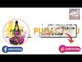 7th lord in punarvasu nakshatra and your spouse punarvasu nakshatra spouse vedic astrology