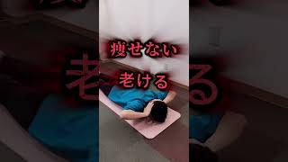 *産後ダイエット*産後痩せにはコレが必須！！1日10回の簡単エクササイズ｜大阪市都島区で産後産後骨盤矯正ならさらさ整骨院