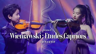 Wieniawski : Etudes - Caprices No.4 in A Minor 비에니아프스키 : 에튀드 카프리스 A 단조 바이올리니스트 김담현 X 김성온 [Arena.D]