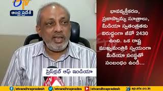 GO No. 2430 | Press Club of India President Anant Bagethkar Slams YS Jagan