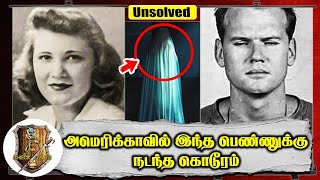 69 வருடங்களாக அமெரிக்காவை அதிரவிட்ட  கொடூரமான மர்ம வழக்கு | Unsolved Case | Checkmatecreation