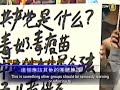 高牆裡的故事：溫柔遭遇暴力【法輪大法_法輪功_真相】