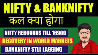 NIFTY PREDICTION & BANKNIFTY ANALYSIS FOR 22 DECEMBER - NIFTY TARGET FOR TOMORROW MR.SCALPER