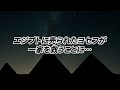 【2分聖書 3】アブラハム・イサク・ヤコブ（忙しい現代人のためのバイブル・エッセンス）