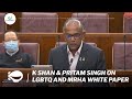 K Shanmugam and Pritam Singh on the issue of LGBTQ and MRHA White Paper | COS Debate 2021