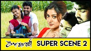 Kalavani  - Super Scene #2 | Vimal | Oviya | Saranya Ponvannan | Ganja Karuppu