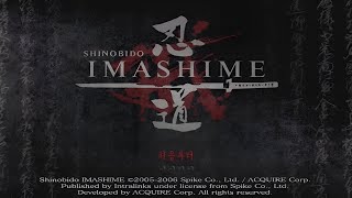 ps2 시노비도 이마시메 한글판 치트롬 on PS4, Shinobido Imashime cheat rom