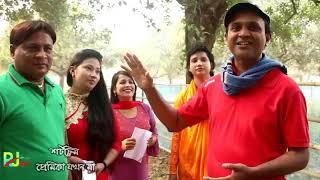 প্রেমিকা যখন মা (শর্ট ফিল্ম)SHORT FLIM -PRAMIKA JOKHON MAA/PRESENTS BY -RJ TV/NODI/MOHAMMED RAJ/