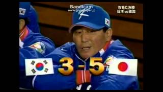 イチロー打った！感動のWBCヒット！不振からの勝ち越しの2点！