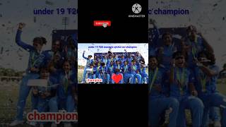 Under 19 Women's T- 20 World Cup Champion Cricket Indian Team 2023/বিশ্বকাপ চ্যাম্পিয়ন মহিলা দল।