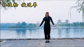 美丽的风景，动感的旋律《扛过枪 放过羊》喜欢的记得点赞＋关注