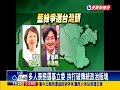 2016立委－挾勝選氣勢 艱困選區競爭激烈－民視新聞