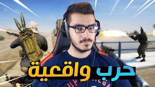 دخلت جبهة حرب حقيقية 😱 | اصوات اسلحة واقعية !! 🔥 Squad #2