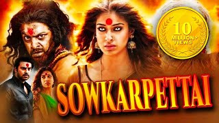 Sowkarpettai Hindi Dubbed Full Movie | Latest Hindi Horror Movies Exclusive by Cinekorn