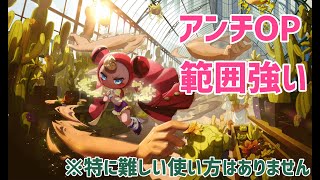 【声有り解説付き】非人類学園 強キャラアンチの旱魃ミッドプレイ