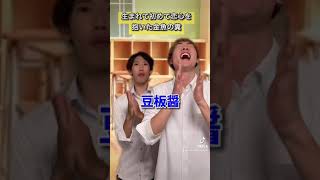 生まれて初めて恋心を抱いた金魚の糞ww#tiktok #あるある #shorts #ネタ #ミレニアムベイビー