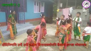 Bwisagu Dance/दौदिनि गामिनि उन्दै उन्दै फंबाय बिनावमोननि बैसागो मोसानाय/ Bodoland Entertainment Life