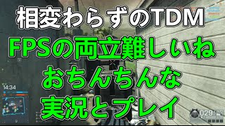 【BFH 実況】相変わらずのリスポン、燃えてくるぜ(ドM)【バトルフィールド ハードライン】#27