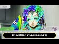 【小ネタ】ゴキゲンを取ろう！ めんどい 【グノーシア】