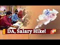 Dussehra Gift For Odisha Govt Employees: 11% DA Hike Approved, Hiked Salary From October | OTV News