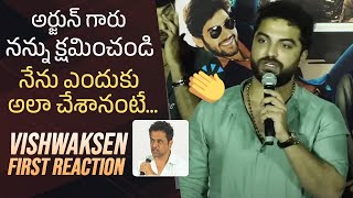 Vishwak Sen First Reaction On Arjun Sarja Comments | Vishwak Sen Gets Emotional | Manastars