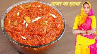 गाजर को बिना घिसे कुकर मे मे बनाये गाजर का हलवा | Gajar Ka Halwa Dudh Wala - Gajar Ka Halwa Recipe