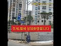 수색동 dmc아트포레자이 아파트 73c타입