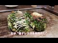 【大阪お好み焼き】旨すぎる大阪 お好み焼き店５選　保存版（長編）※２倍速再生おススメ