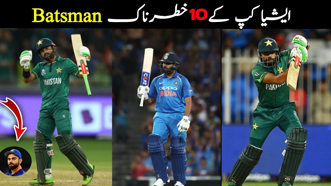 Top 10 Most Dangerous Batsman In Asia Cup 2022 | Asia Cup - YouTube