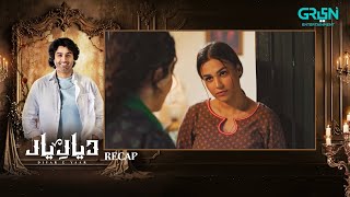 Diyar e Yaar Episode 02 - Recap | 23rd December 2024 | Mahenur Haider | Green Tv Entertainment