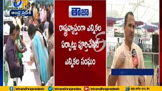 Shifting of Polling Material Begins @ Tirupati | Live Update from Chittoor Dist