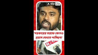 'আমরা অনশনকারীদের শারীরিক অবস্থা নিয়ে যথেষ্ট উদ্বিগ্ন', জানালেন জুনিয়র চিকিৎসক