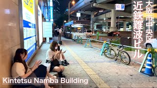 【4K/大阪】近鉄難波ビルの周辺で夜の街歩き Night walk around Kintetsu Namba Building,2024