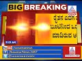 gadag police constable kicks farmer s chest farmer seriously injured