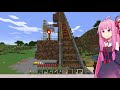 【ボイスロイド実況】琴葉茜は可愛いけどゴーレムトラップは作る悪い子 part4【minecraft】