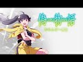 My anime song ''Marshmallow justice''
