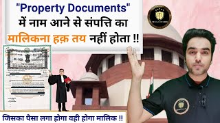 Sale Deed के अंदर नाम आने से मालिकाना हक साबित नहीं होता ! Title Suit 2024 | Supreme Court